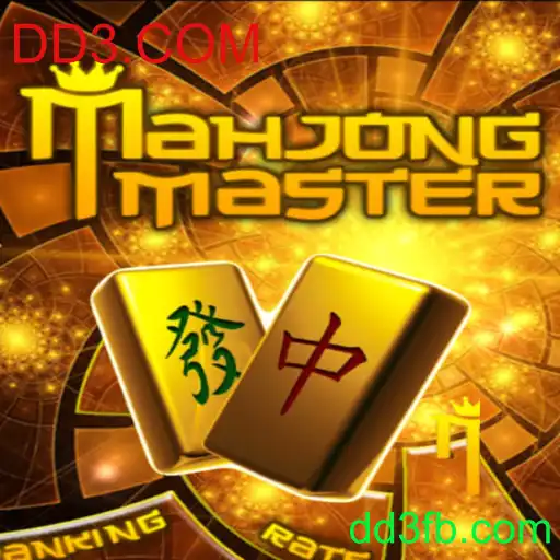 Descubra o Fascinante Mundo de MahJongMaster